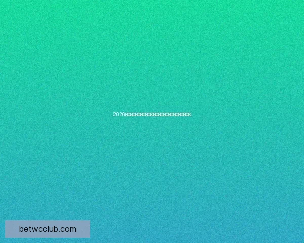 2026世界杯盘口数据深度解析与热门球队胜负走势前瞻全景指南 2026世界杯盘口数据深度解析与热门球队胜负走势前瞻全景指南