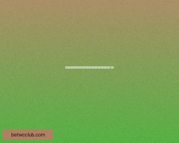 世界杯体育竞猜平台深度解析赛事数据与球迷互动体验全面升级指南 ⚽📊