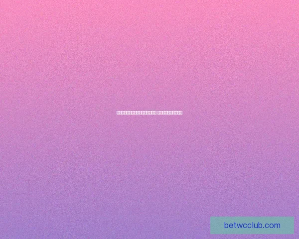 世界杯竞猜赔率分析与推荐全面解读 助你精准预测赛事结果