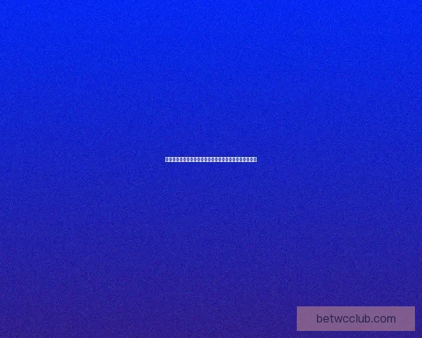 世界杯足球竞猜投注攻略与投注技巧全面解析助你赢得大奖