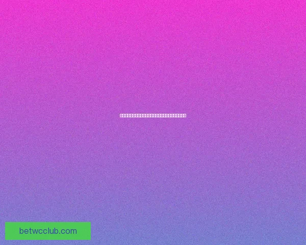 世界杯赛事全面解析与投注技巧深度指南全面提升竞猜胜率