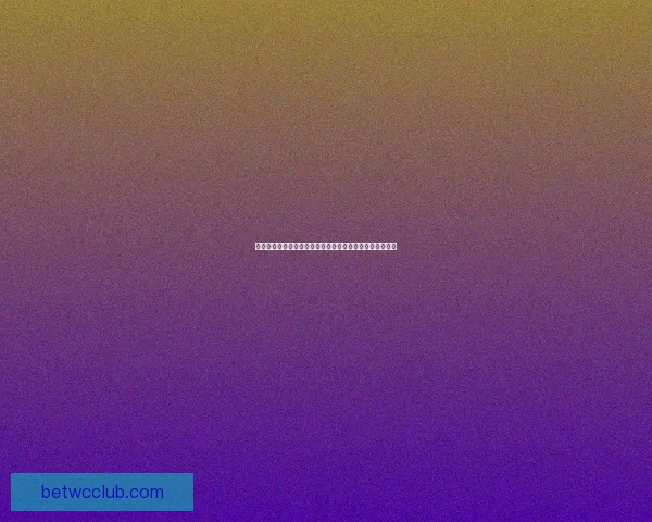 世界杯买球预测技巧解析助你轻松赚取下注回报的实用指南