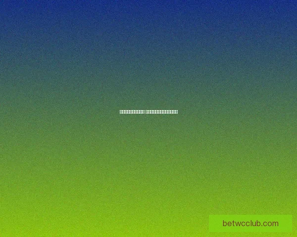 世界杯足球竞猜全攻略 提升你的投注技巧与获胜几率