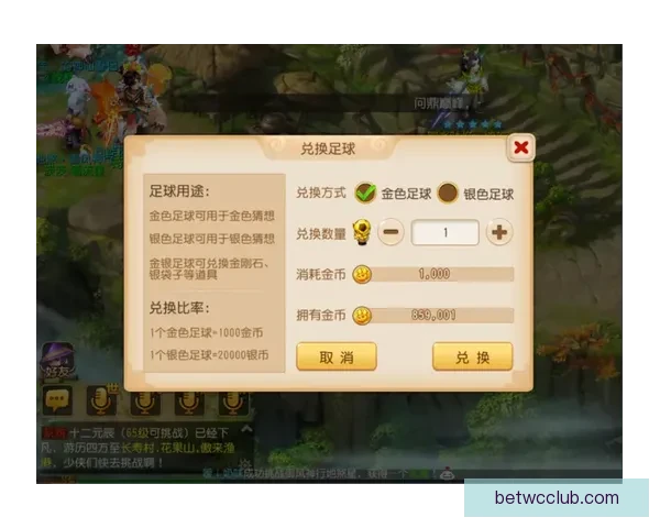 世界杯在线竞猜平台全面升级邀您一同预测赛事精彩结果赢取丰厚大奖