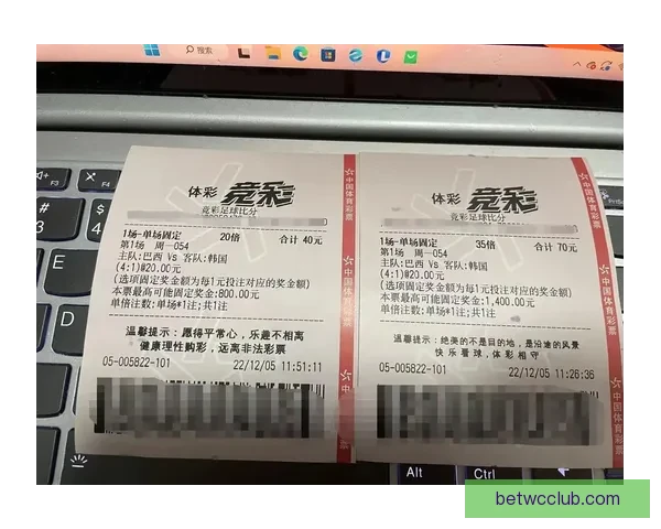 世界杯精彩竞猜比分分析与精准预测策略全攻略