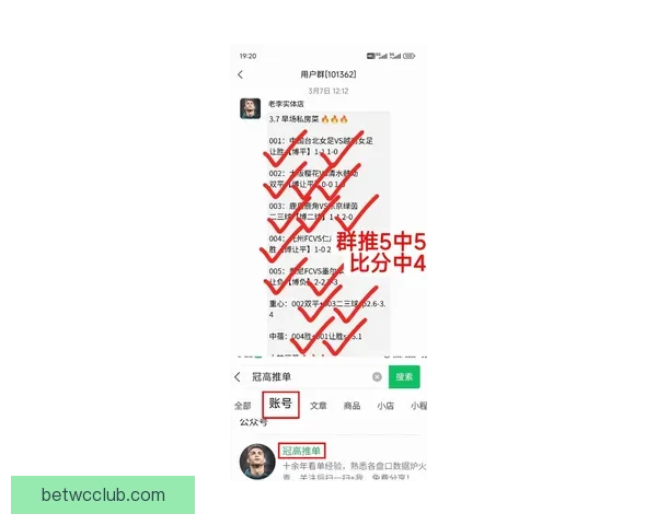 权威体育竞猜官网全面解析最新赛事赔率与投注技巧