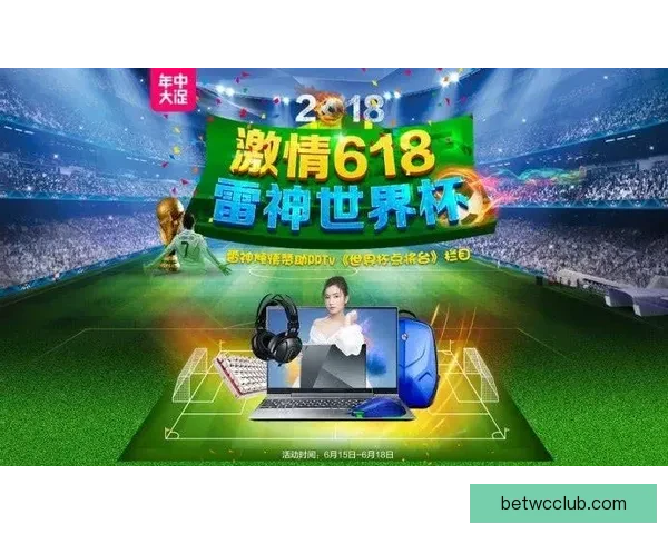 世界杯在线竞猜平台全面升级邀您一同预测赛事精彩结果赢取丰厚大奖