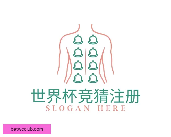 认识世界杯竞猜注册